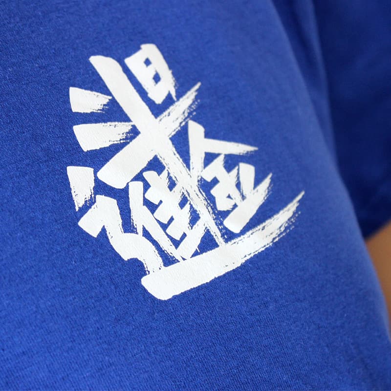 Summer Polyester-Cotton Round Neck Promotional T-Shirt Solid Color Workwear Short Sleeve Class Uniform Customizable with Logo Fast Shipping