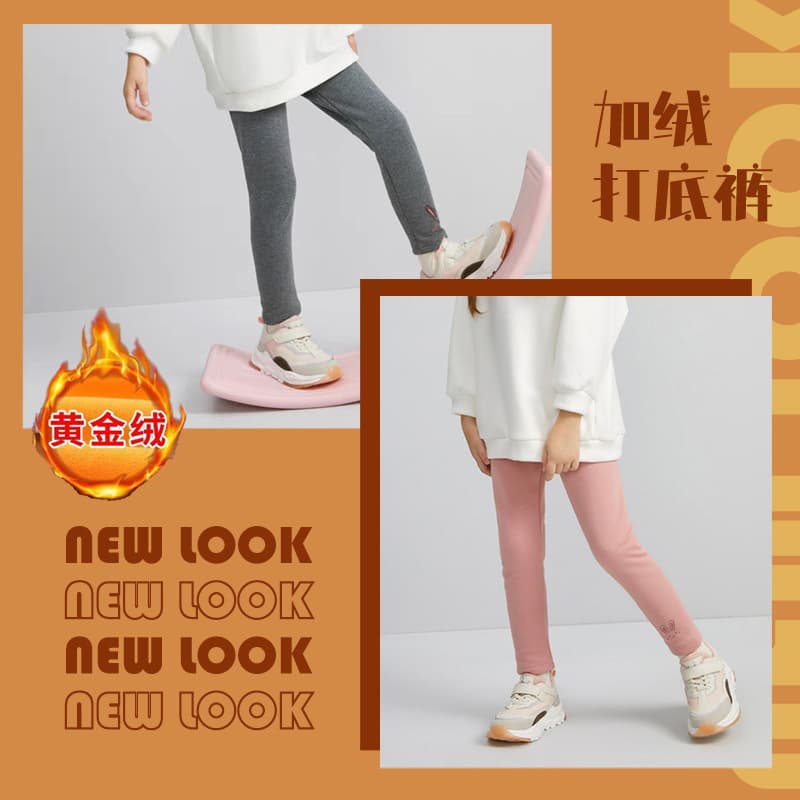 Girls' Thermal Leggings for Fall/Winter, Fleece-Lined, Stylish Outerwear for Toddlers and Kids, Thick Warm Pants