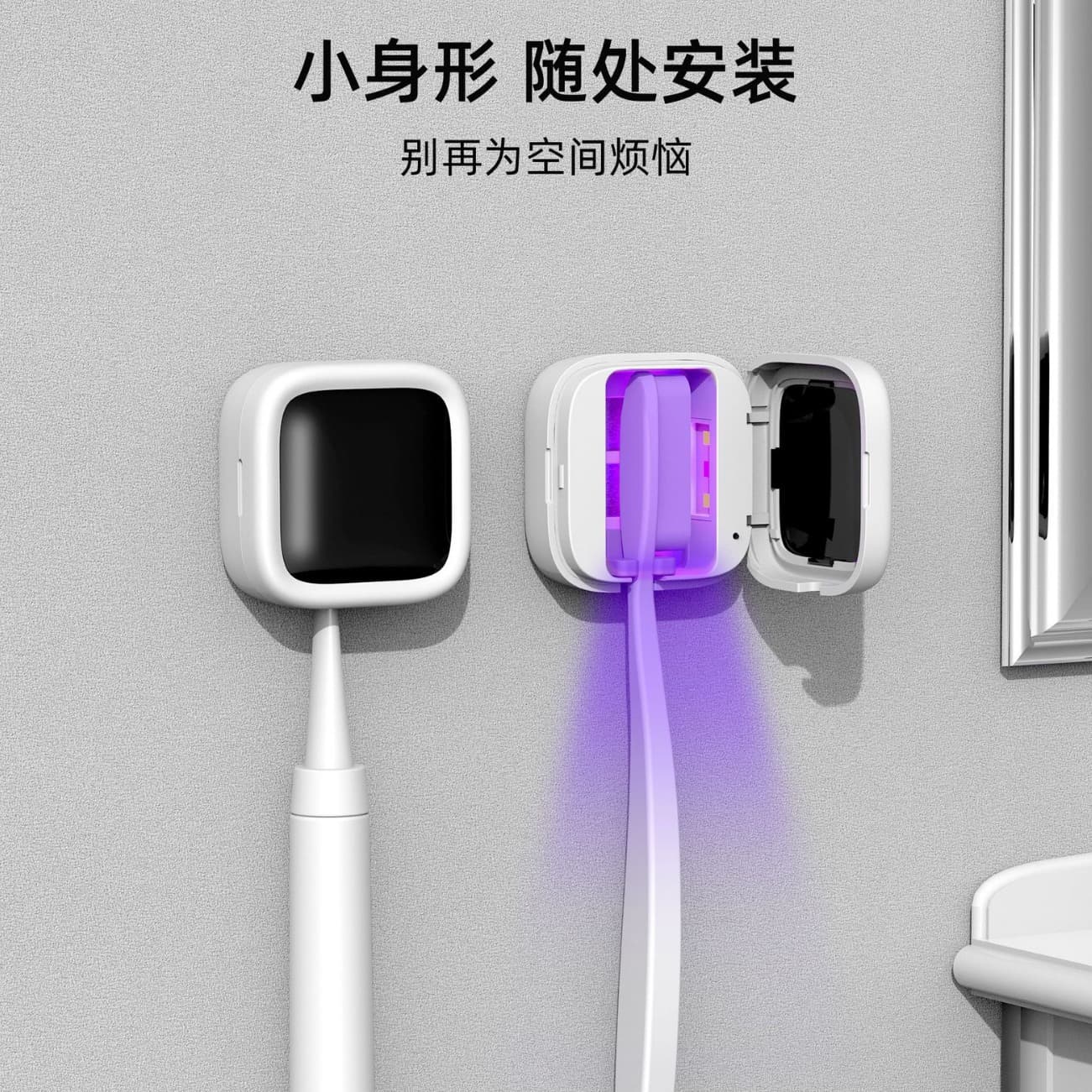 New Toothbrush Sterilizer UV Portable Drying Heating Sterilization Box Magnetic Wall-mounted Cross-border