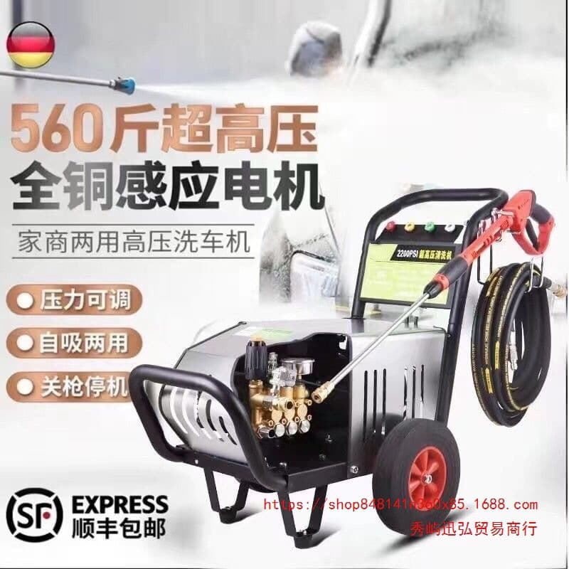 Black Cat Prince Ultra-High Pressure Washer Commercial Car Washing Machine High Power All-Copper Induction Motor Wilan Industrial Flushing