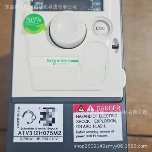 ATV312H075M2 Schneider frequency converter, brand new, original, genuine, in stock, ready to ship.