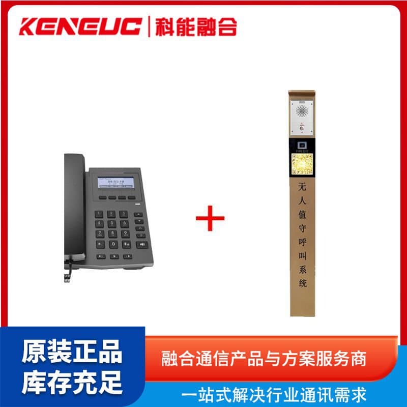 Campus Anti-Fight Anti-Bullying AI Alarm One-Button Alert Column IP Intercom Voice Call Smart Recognition