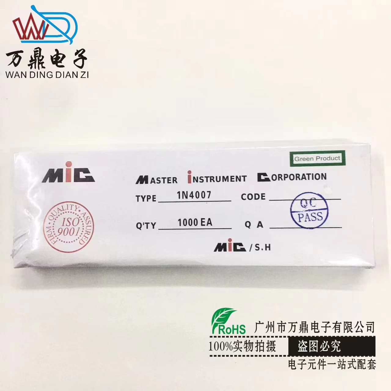 Diode 1N4007 In-Line DO-41 45mm Domestic New Rectifier Diode