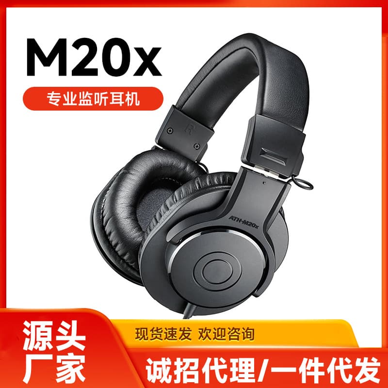 ATH-M20x Over-Ear Monitor Headphones, 3m Single-Sided Cable, 90° Swiveling Earcups, Sound-Isolating for Live Streaming, Recording, and Mixing