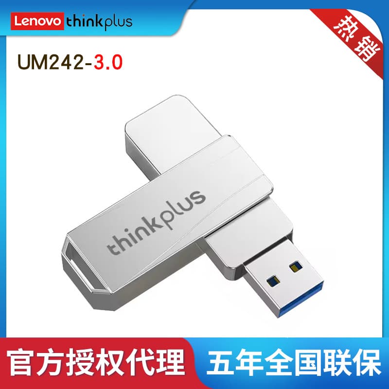 Compatible with Lenovo MU242 USB Flash Drive High-Speed Computer Business Office Mini Large Capacity USB 3.0 Rotating U Disk