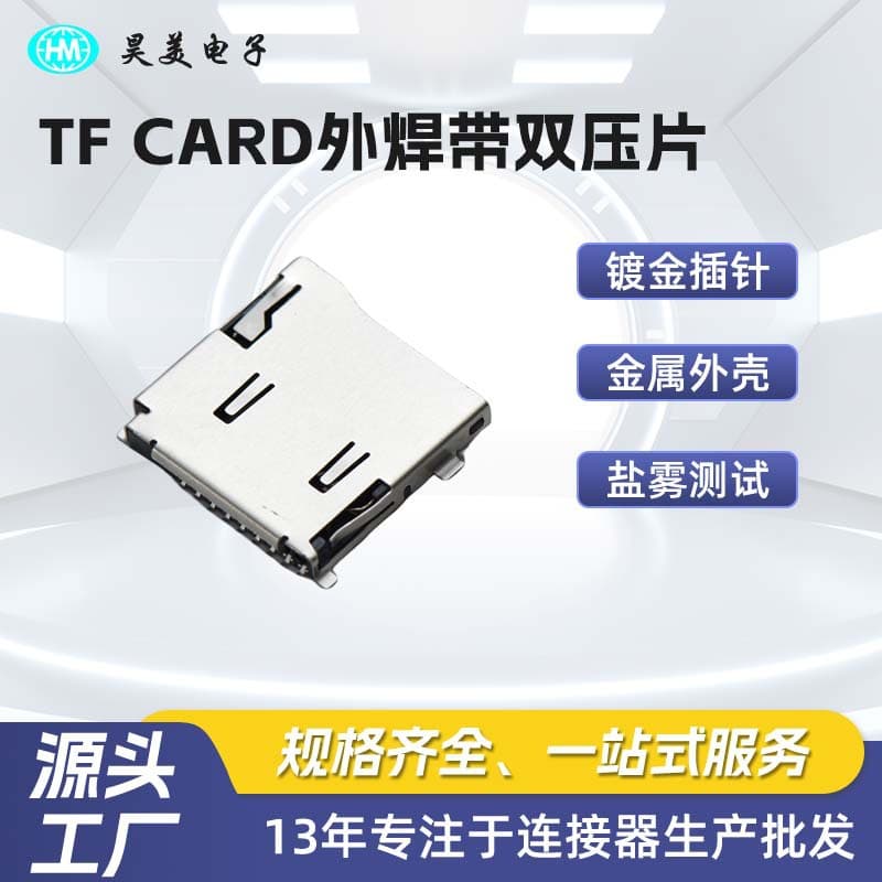 External Solder TF Self-Ejecting Card Holder with Dual Clamps for Shockproof Memory Card Connection