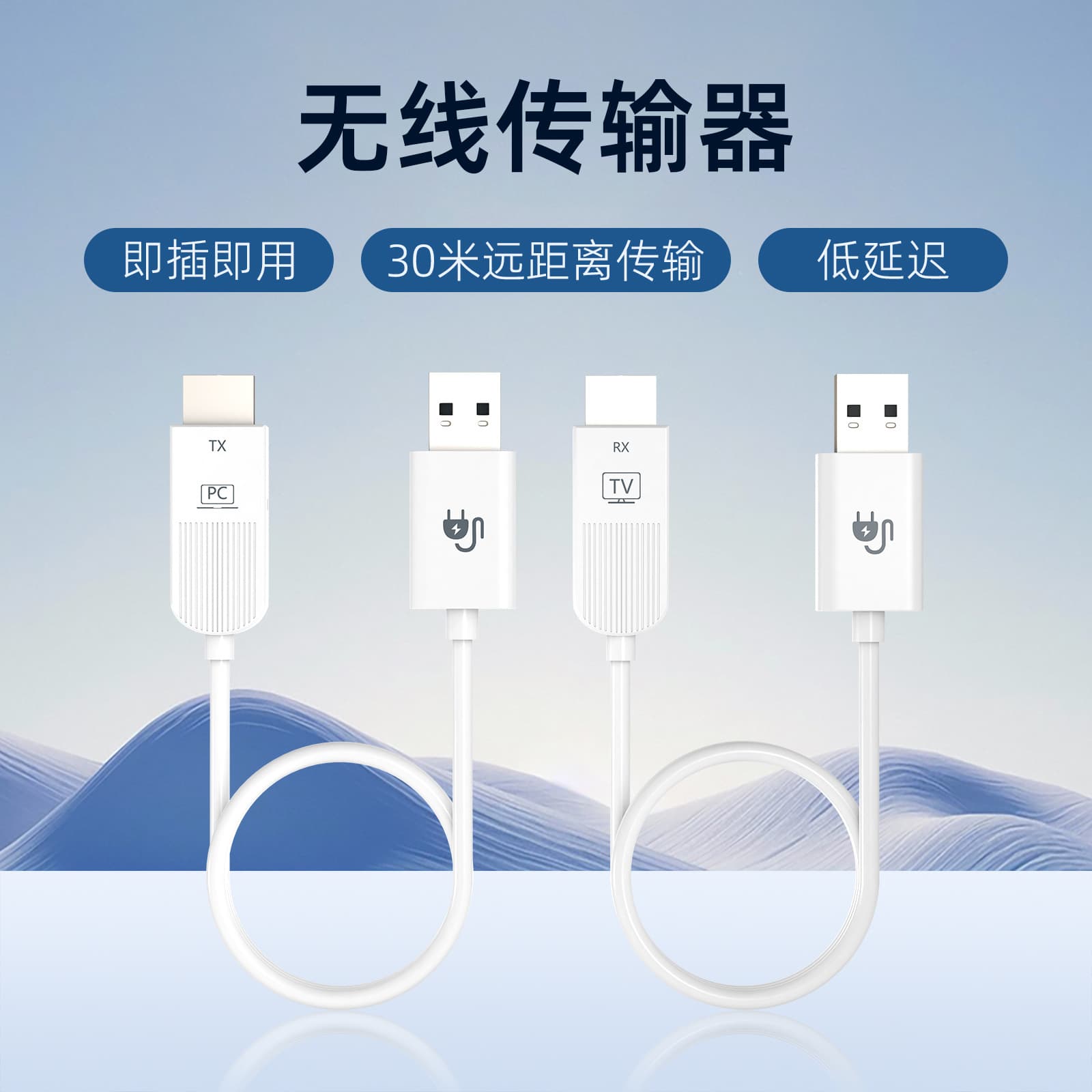 Wireless HDMI Extender 30m HD Video 1:1 Screen Mirroring for Laptop TV Projector