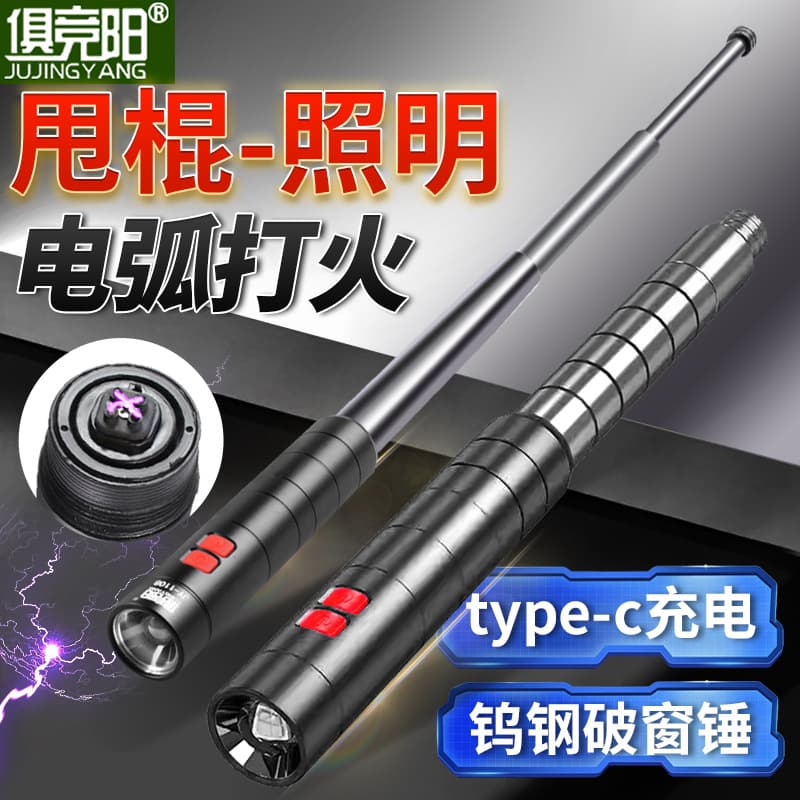 Anti-Bad Person Electric Arc Stick Flashlight Self-defense Portable Legal Stick Rechargeable Portable Car Window Breaker Hammer Women's Anti-Wolf Gadget