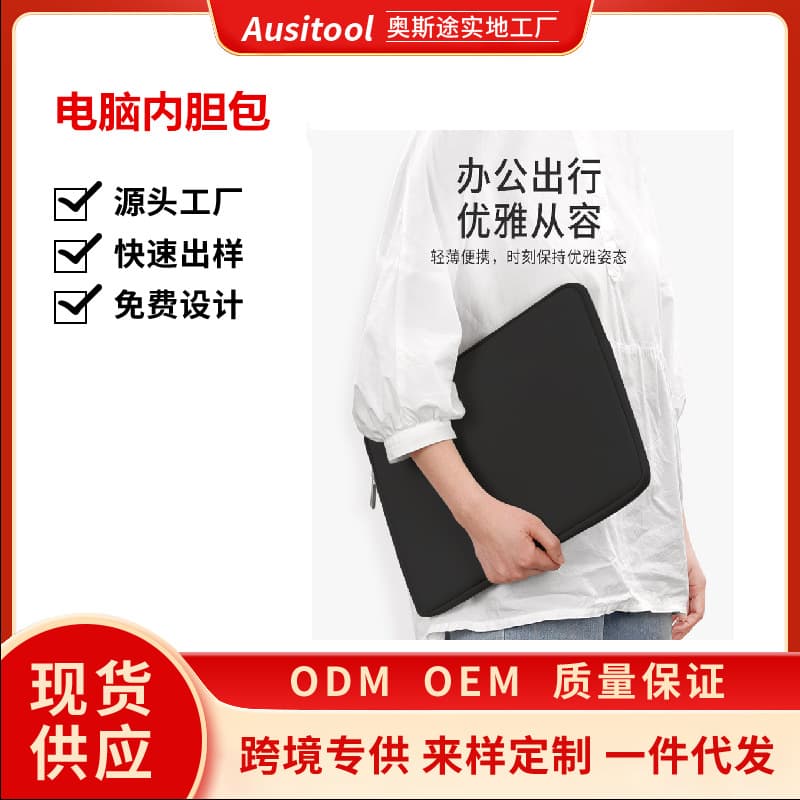 Handheld Computer Bag Leather Material Large Capacity Professional Design For Business Travel Fits 17-inch Laptop