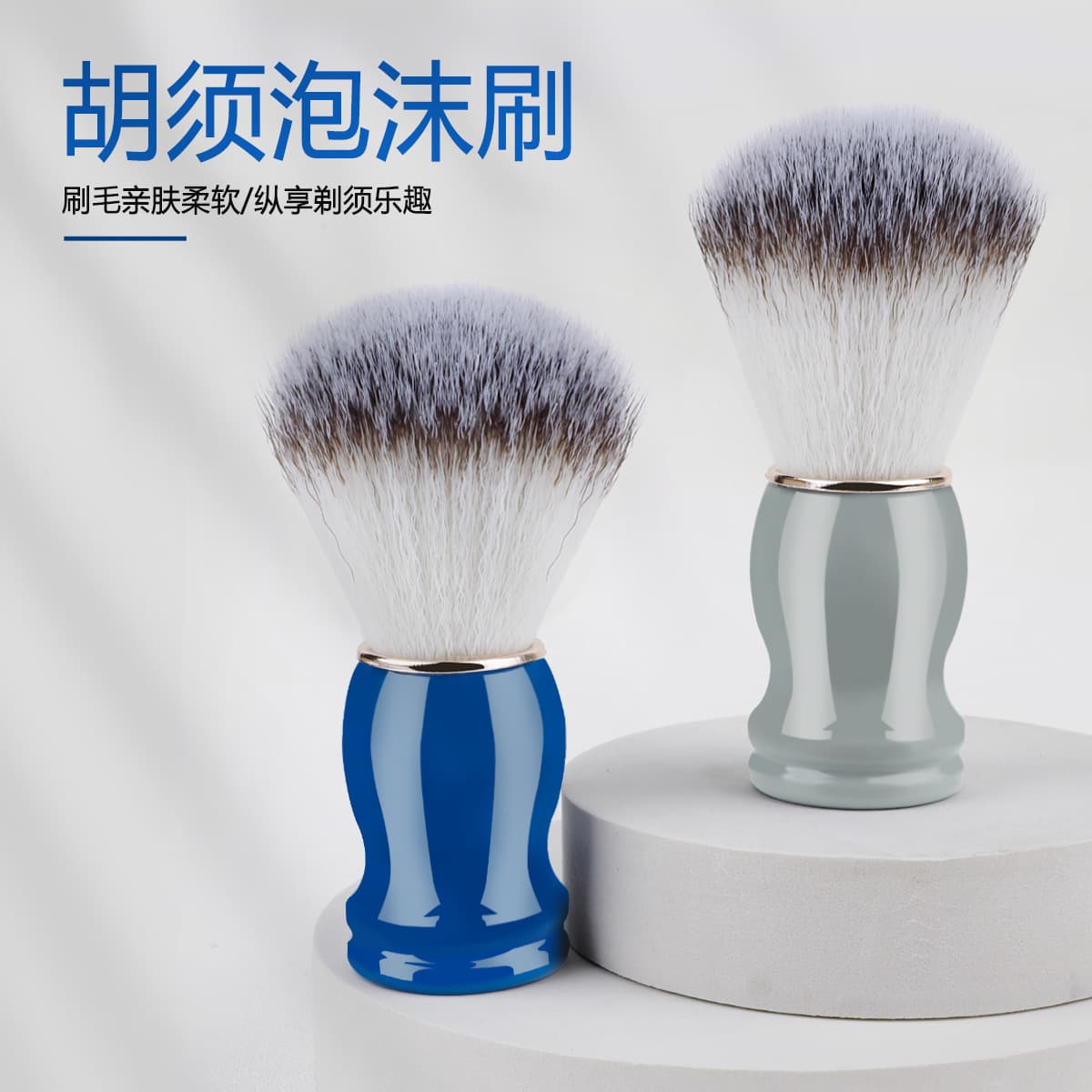 Cross-border Men's Beard Brush Soft Bristle Facial Cleansing Brush Manual Shaving Brush Lathering Bowl with Vintage Beard Stand