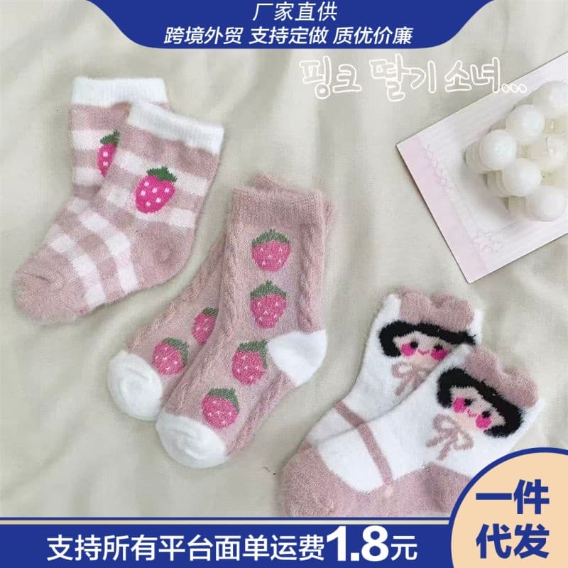 Children's sweet, comfortable, soft mink velvet mid-calf socks, cartoon plush socks, autumn and winter thickened warm socks, versatile children's socks