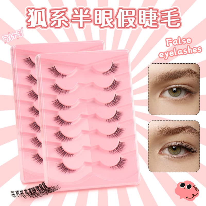 Wholesale new product 7 pairs of half false eyelashes, half eyelashes, fluffy eyelashes, thick natural curls, half false eyelashes