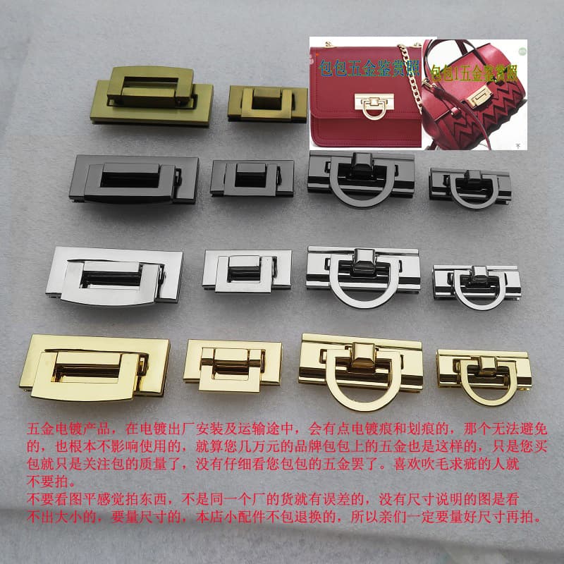 Women's Handbag Hardware Rectangle Swing Leather Cover Repair Bag Buckle Bronze And Gold Color Fake Leather Zipper Pulls