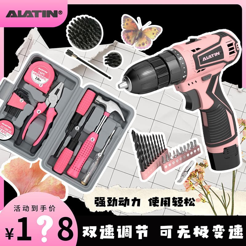 Household Multi-functional Electric Drill, Electric Screwdriver, Hardware Toolbox, Electrician Combination Set, Complete Home Repair Kit