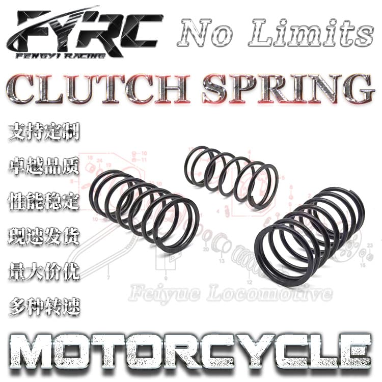 Motorcycle Parts Yamaha NVX/Aerox/B63 Clutch Mod Spring Modified Pulley Spring
