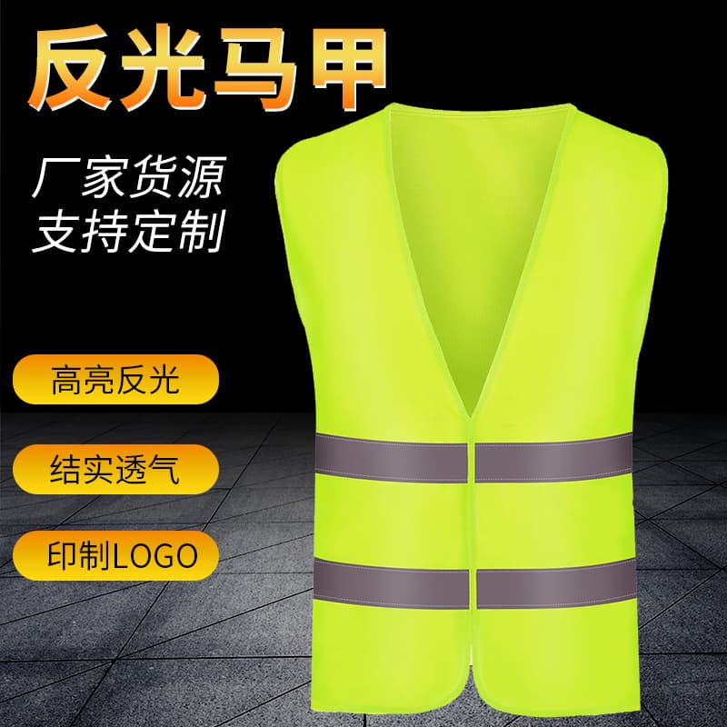 Factory Stock Reflective Jacket Processing for Construction Site Protective Warning Clothing Sanitation Reflective Suit Safety Vest Wholesale