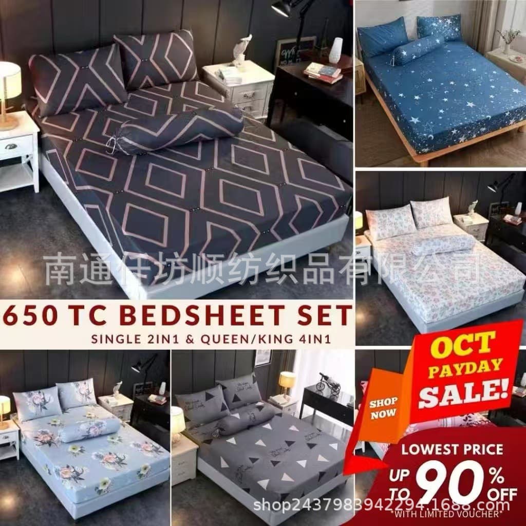 Cross-border SINGLE 2-IN-1 QUEEN/KING 4-IN-1 Skin-friendly Brushed Fitted Sheet Mattress Protector Anime Light Luxury