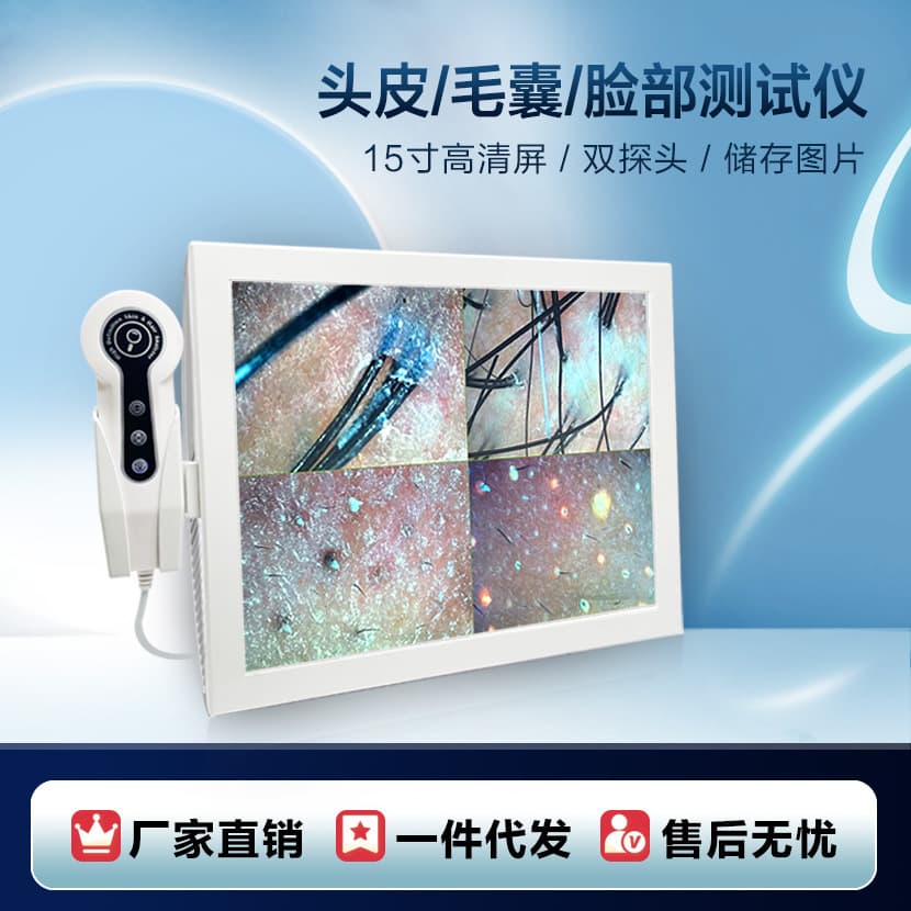 Desktop Scalp Detector 15 Inch HD Hair Follicle Detector All-in-One Intelligent Hair Test Skin Detector