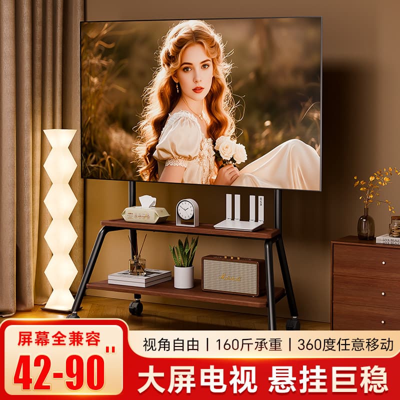TV Mobile Stand for Living Room Bedroom, Artistic Floor-Standing Rotating Cart with Wheels, Universal Home Mount