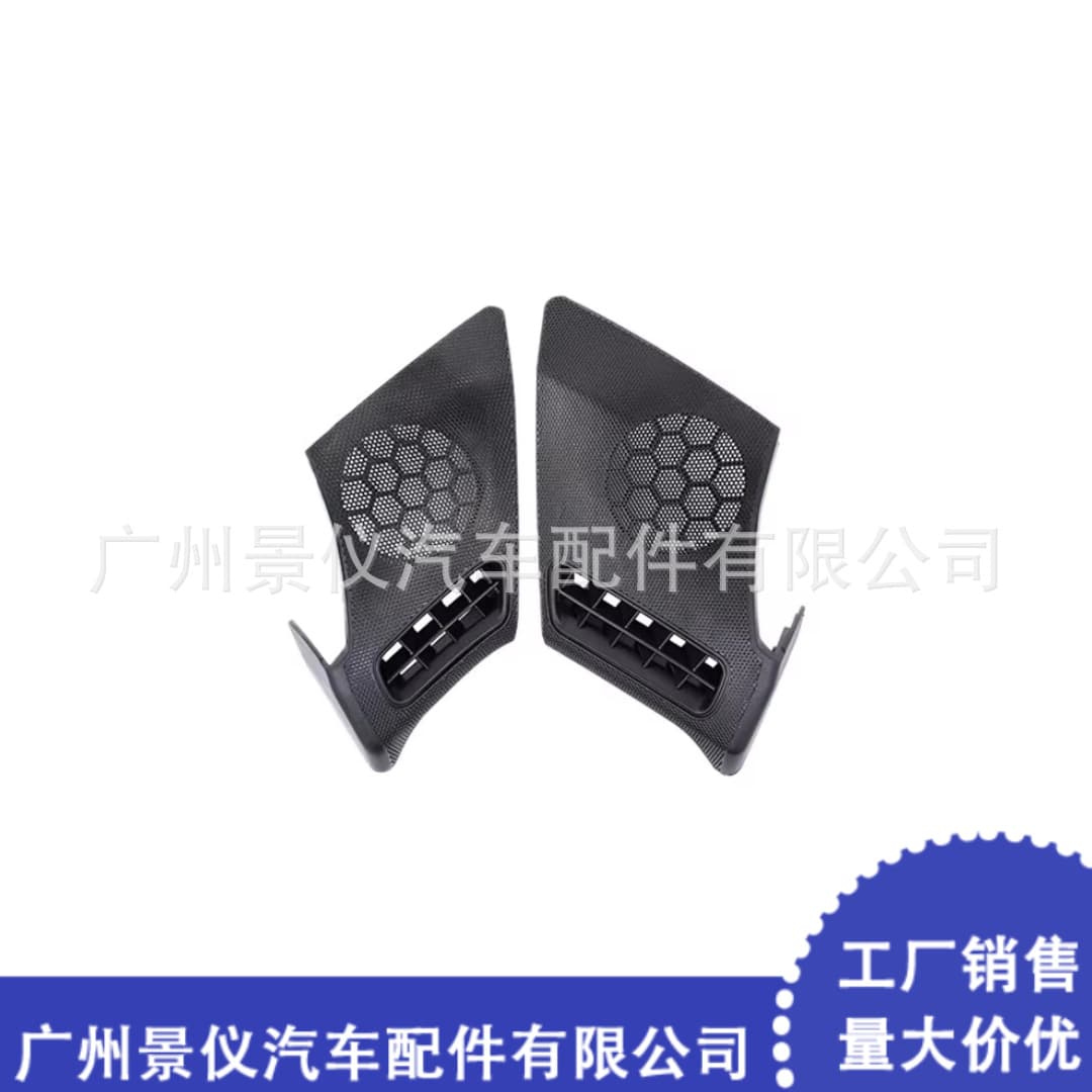 For 95-02 Mercedes-Benz E-Class W210 Door A-Pillar Speaker Cover 2106800539
