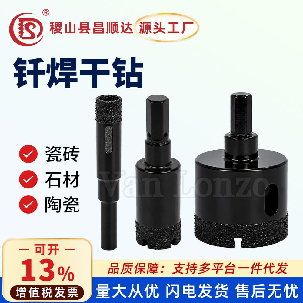Brazed diamond all-ceramic tile dry drill bit hand electric drill glass marble tile hole opener