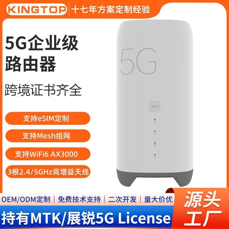 Cross-border 5G SIM Card CPE Dimensity 900 Gigabit Port Dual-Band Router AX3000 Wireless WiFi6 Indoor CPE