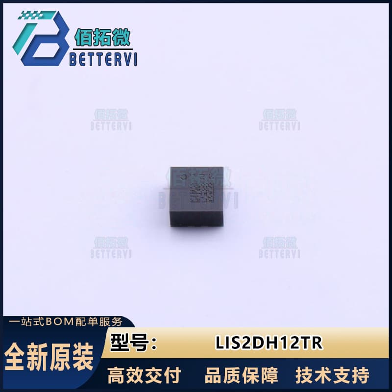 Original genuine LIS2DH12TR LGA-12(2x2) package attitude sensor/gyroscope