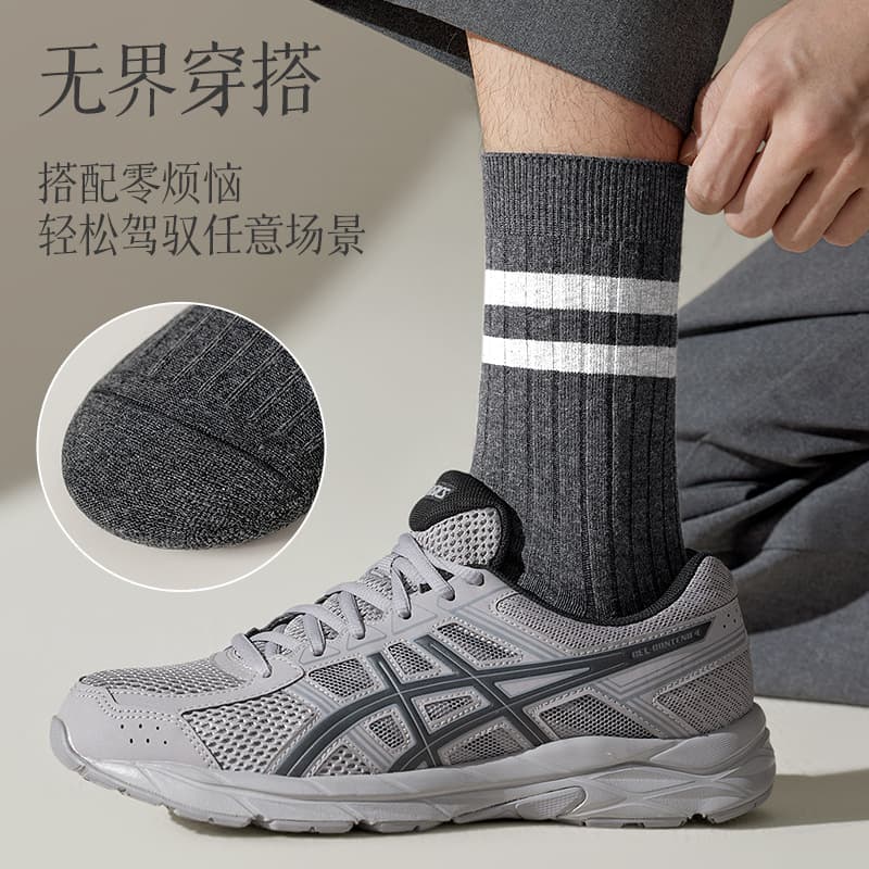 Socks Men's Autumn and Winter Parallel Bars Striped All-match Student Socks Moisture Absorption and Sweat-wicking Sports Antibacterial Deodorant Pure Cotton Black Stockings