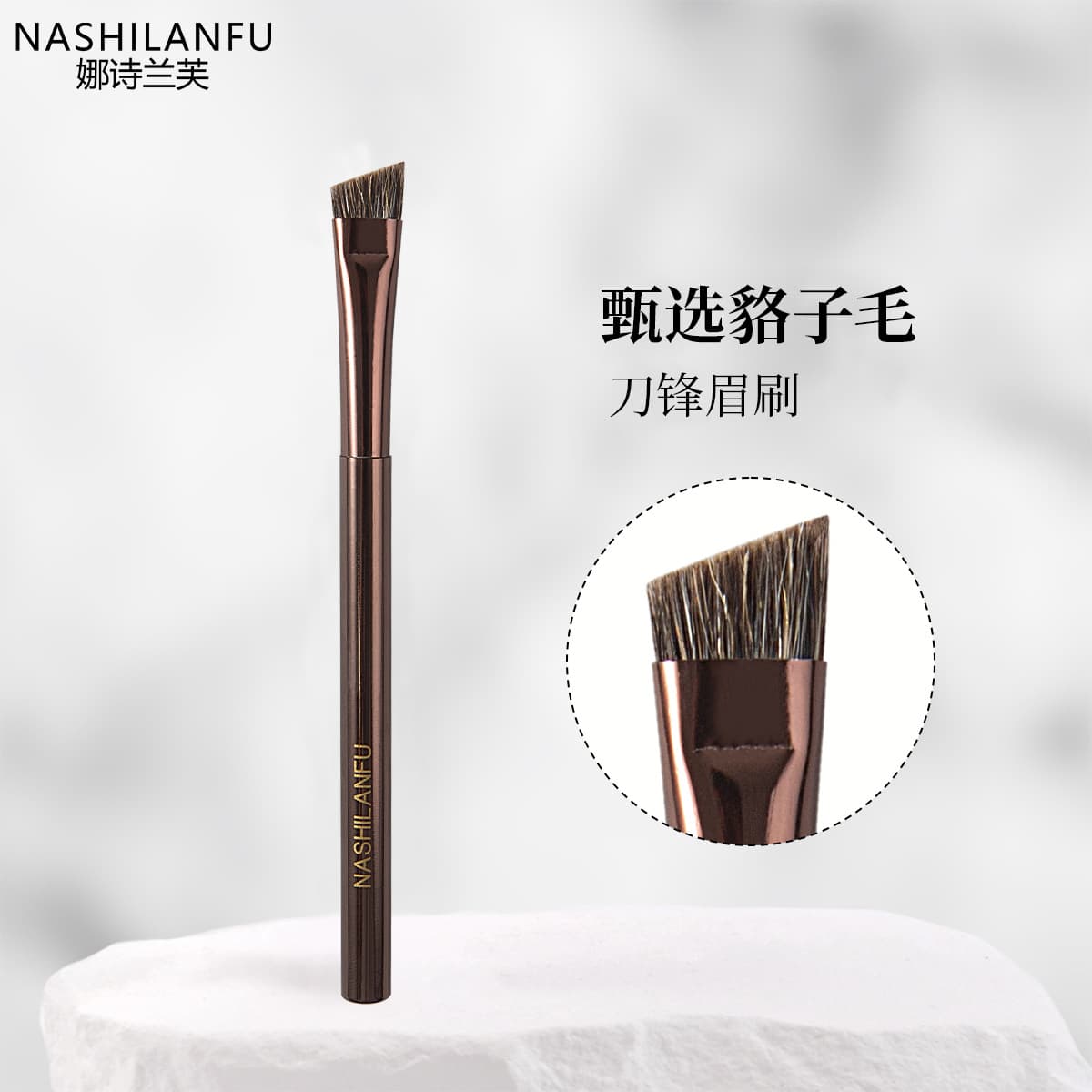 New Cangzhou Makeup Brush Aluminum Tube Angled Eyeliner Brush Fine Detail Lining Affordable Eye Makeup Tool Makeup Tools