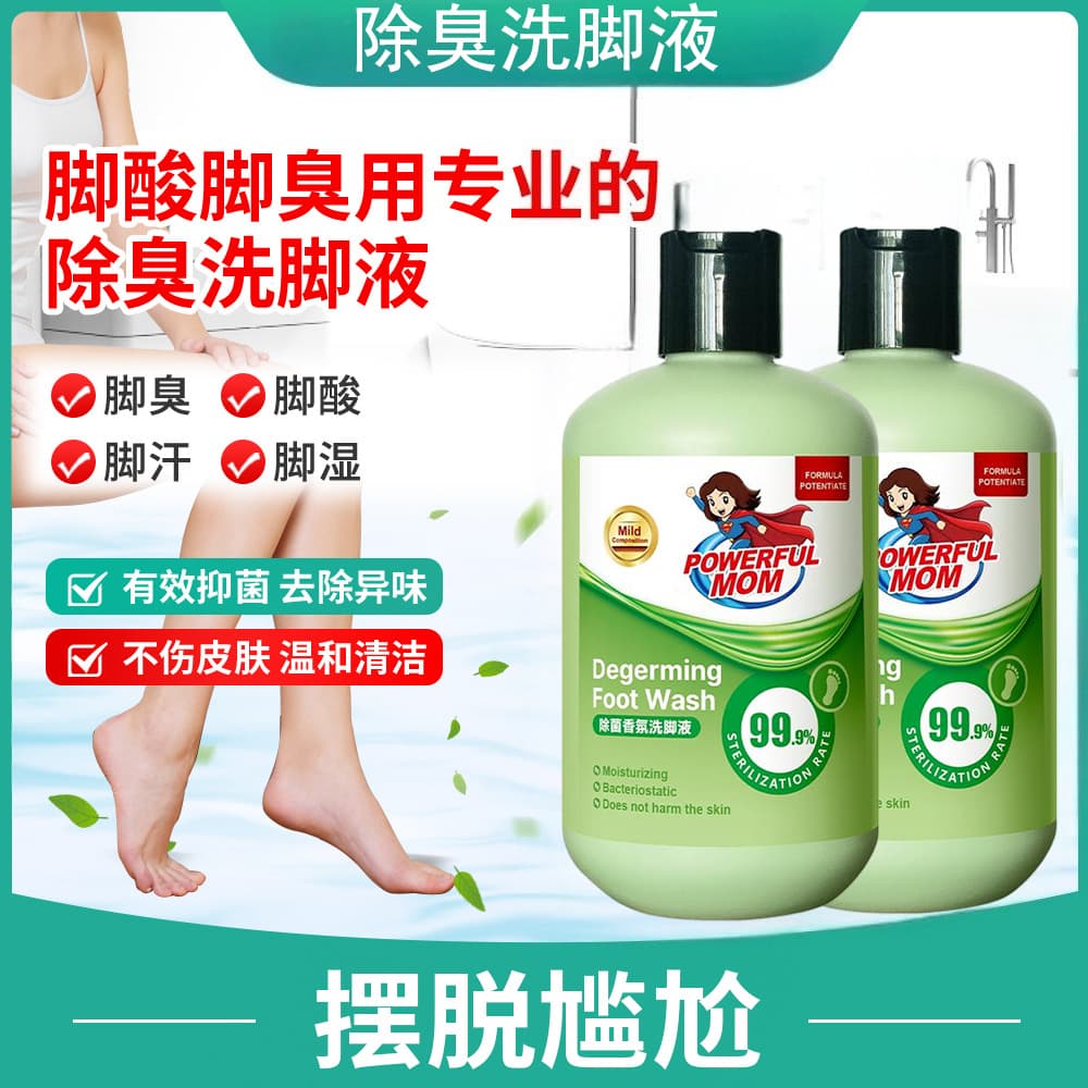 Powerful Mom Same Quality Deodorizing Foot Wash Liquid, Odor Removal Bottled Herbal Foam, Foot Cleansing for Home Use