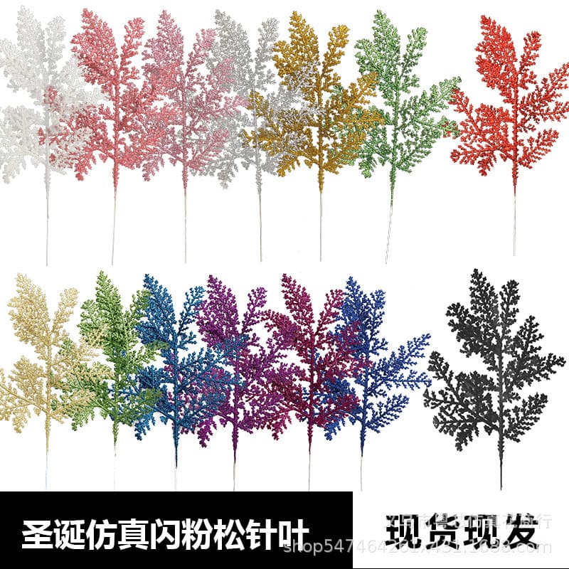 Amazon Hot-seller Artificial Christmas Gold Powder Pine Needle Branch Cypress Leaf Colorful Artificial PE Decoration Accessories Crafts