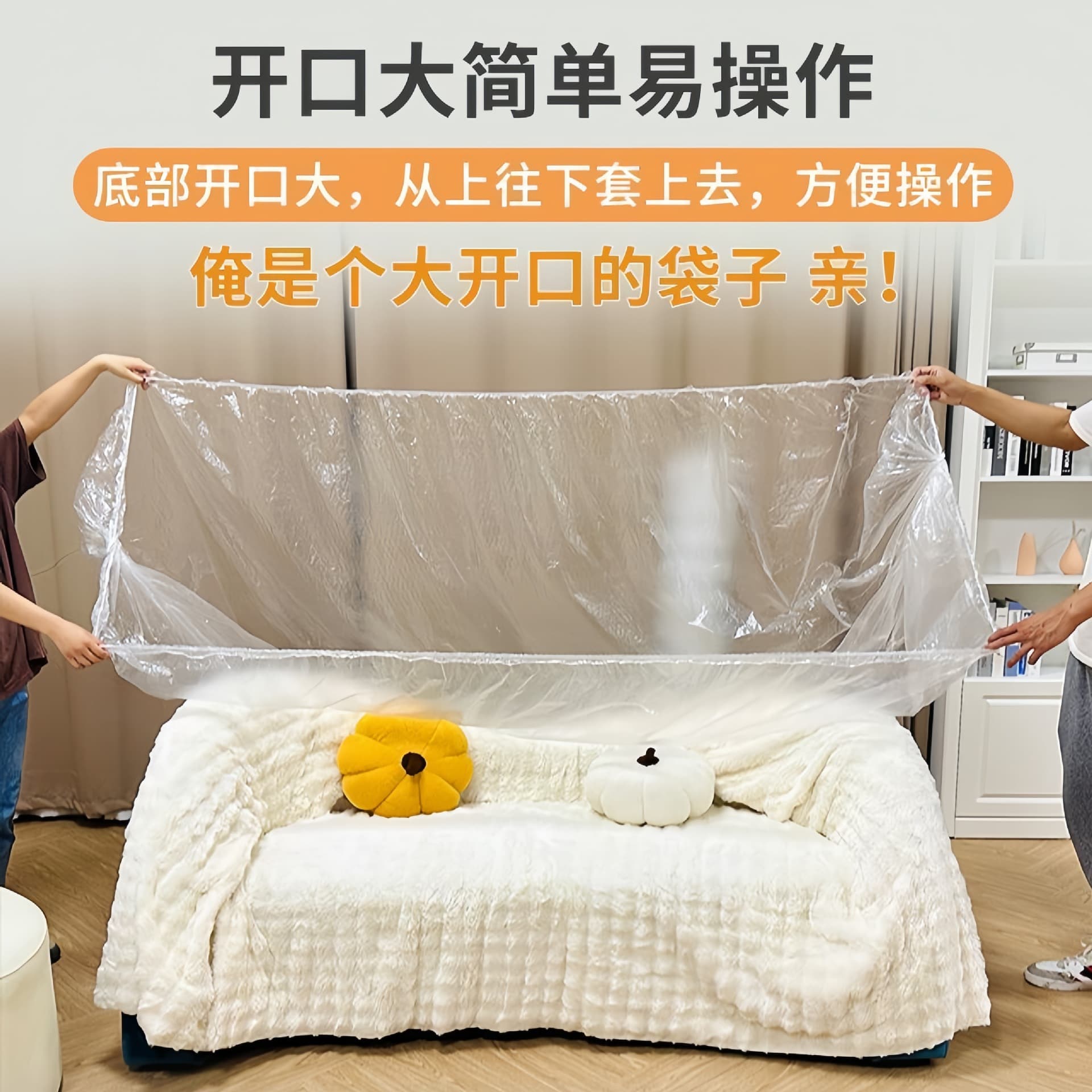 Disposable Bed Cover Sofa Dust Cover Protector Elastic Crib Dust Cover Fully Enclosed Bed Full Coverage