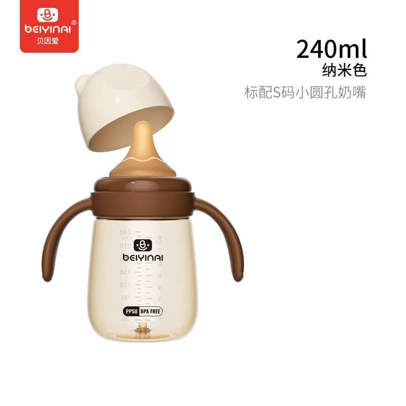 PPSU Bottom Air Return Bein'ai 5cm Wide-Neck Newborn Baby Bottle Anti-Colic 0-6 Months 160ml
