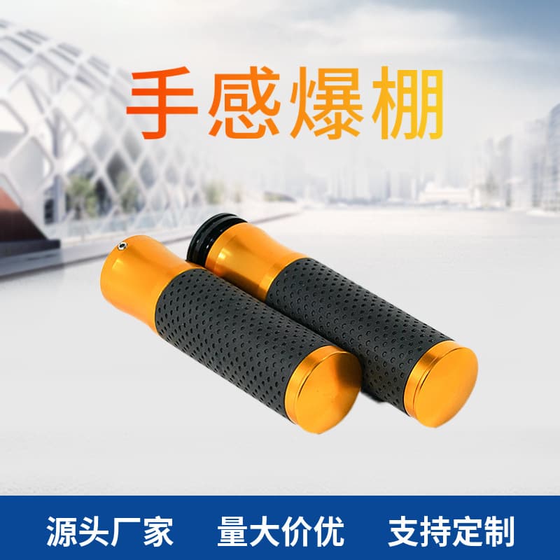 Motorcycle modification accessories, large displacement handlebar rubber, throttle handle oiler, off-road rider's grip modification