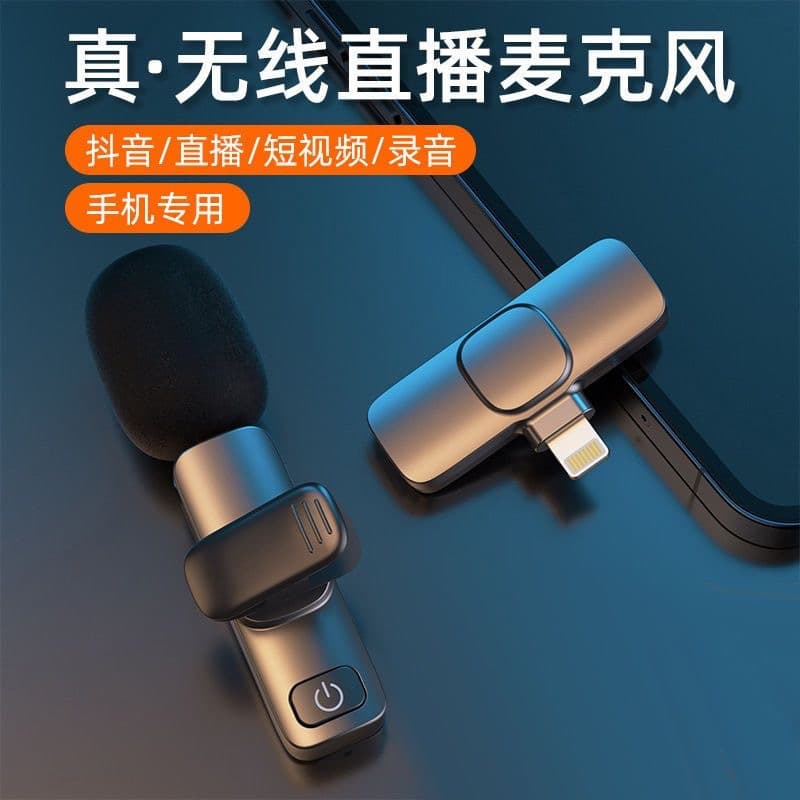 Cross-border 2-in-1 Wireless Lavalier Microphone for TikTok Outdoor Recording Noise Reduction Bluetooth Live Streaming