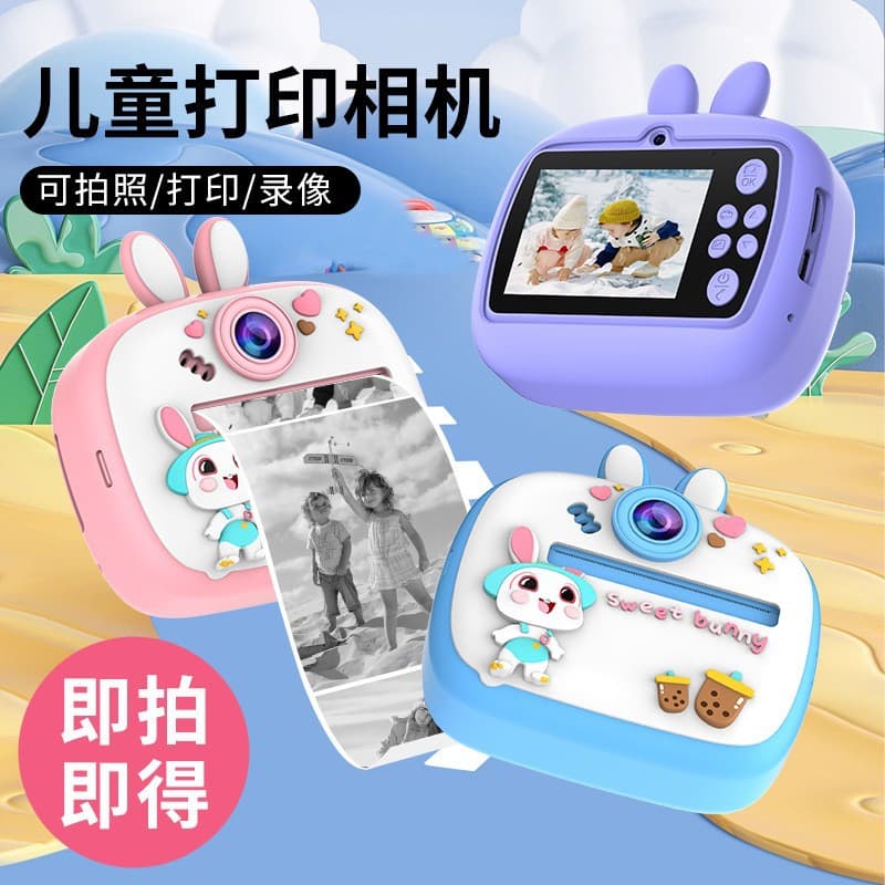 AM300 Blue Instant Print Kids Digital Camera Cute Cartoon Mini Photo Printing HD Print Camera