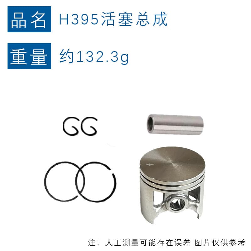 Compatible Husqvarna H395 Cylinder Kit 395 Chainsaw 56mm Piston H395 Cylinder Body 395XP Cylinder Assembly