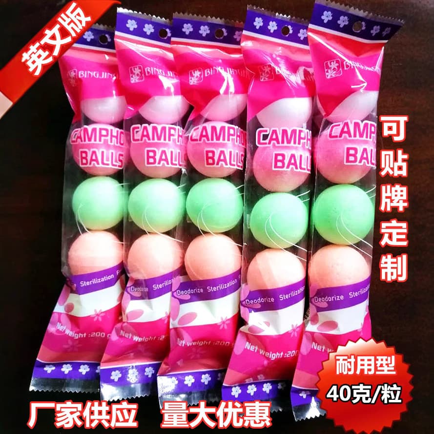 Toilet Cleaning Ball Urinal Deodorizing Fragrance Ball Hygiene Ball Cross-border Toilet Cleaning Fragrance Ball Men's Urinal Deodorizing Ball Wholesale