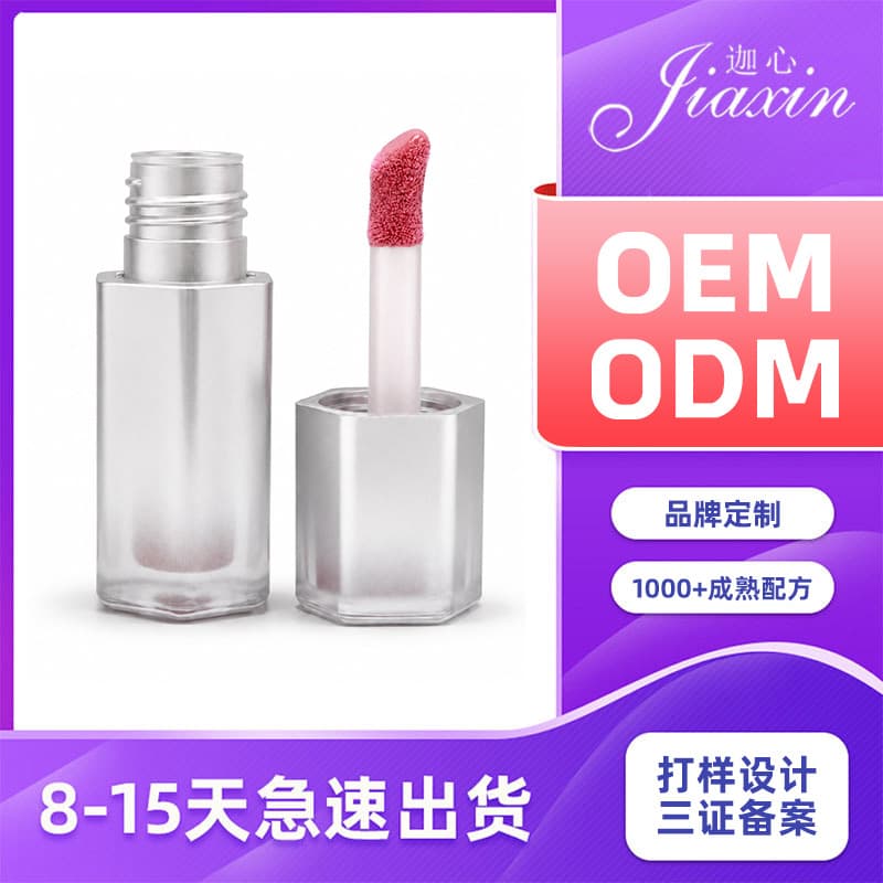 Custom High-End Lip Gloss OEM Cosmetics Private Label Contract Manufacturing Waterproof Moisturizing Europe & US Cross-Border Lip Gloss Processing Customization