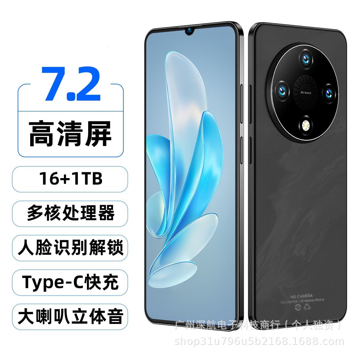 [Official Genuine] HUIWE Official Genuine X300pro Budget Smart 5G Full-Network Phone Hua/HMI