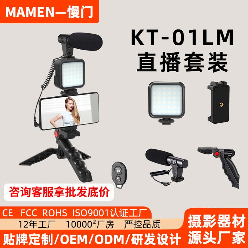 Digital Camera Lens Cleaning Kit - Cleaning Fluid Brush Blower Cloth Lens Cap Keeper