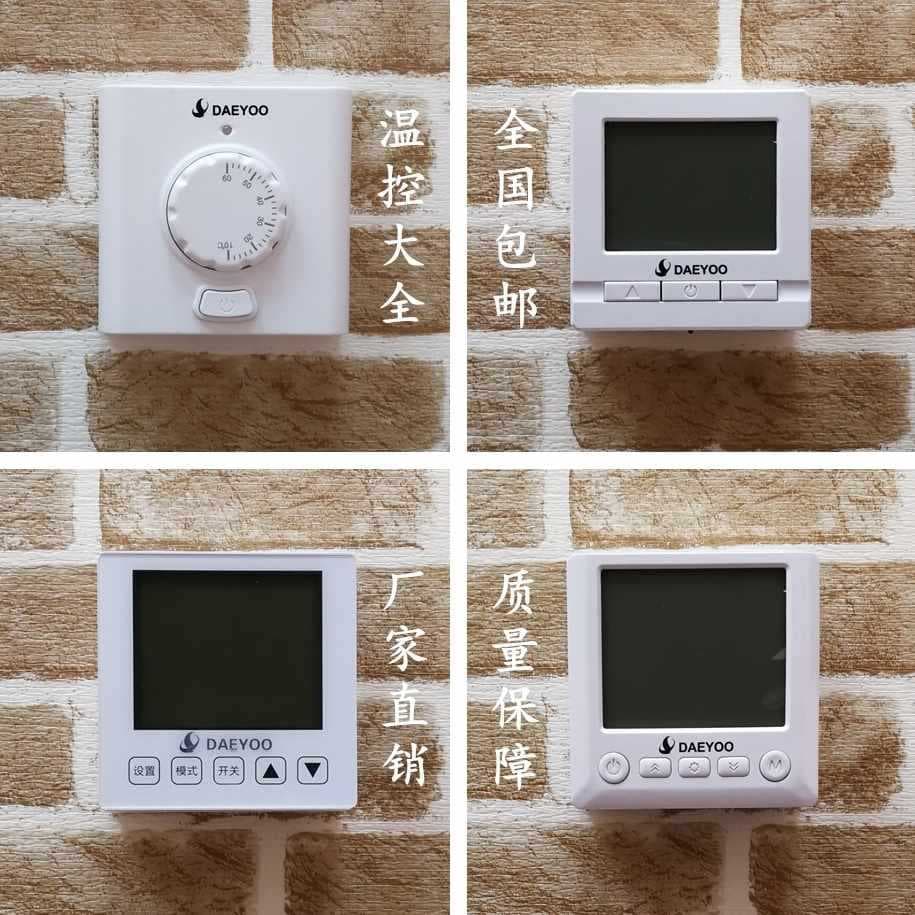 Korean Underfloor Heating Thermostat Switch LCD Digital Display WIFI Thermostat for Electric Heating Film, Electric Heated Floor, Water Heating Controller
