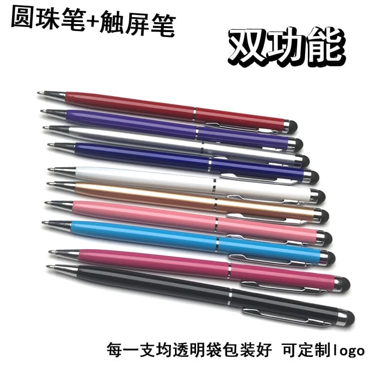 Toothpick Pen Universal Solid Color Metal Ballpoint Pen Mobile Phone Touch Screen Stylus Dual Function Tablet Capacitive Stylus Pen