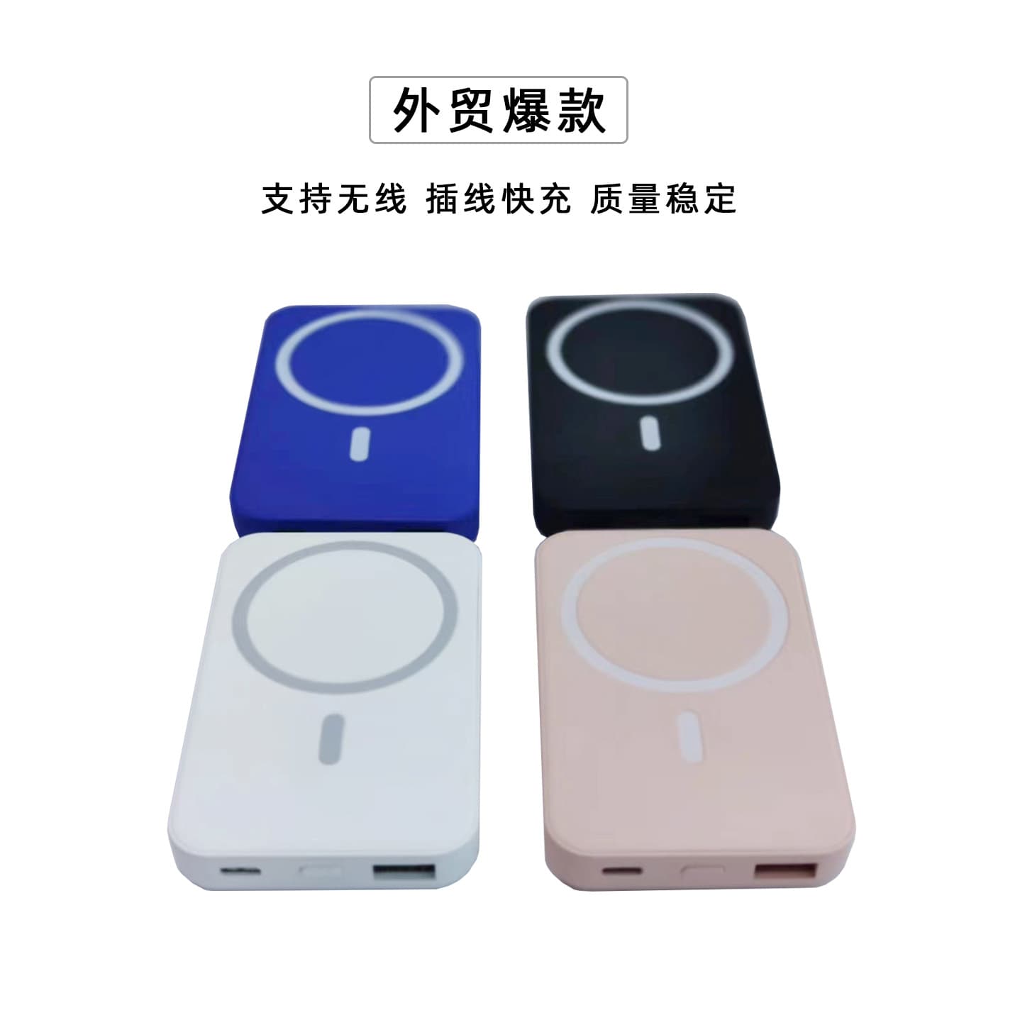 Custom Mold Magnetic Wireless Power Bank Large Capacity 10000mAh 15W Portable Mini Fast Charging Wireless Mobile Power Bank