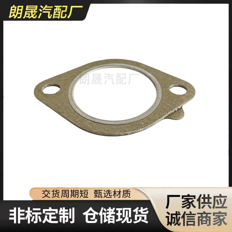 Exhaust pipe gasket for BMW E93 E60 A61 F10 F18 E63 E64 E65 18107549447