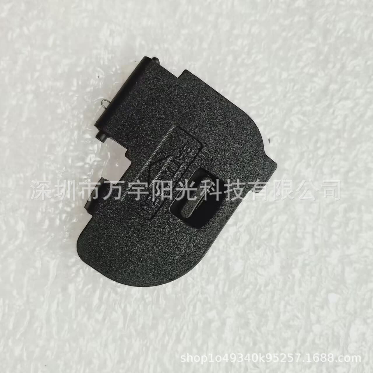 Battery Cover for Canon EOS 6D 6D2 7D 7D2, Battery Compartment Cover, Bottom Battery Cover, Complete