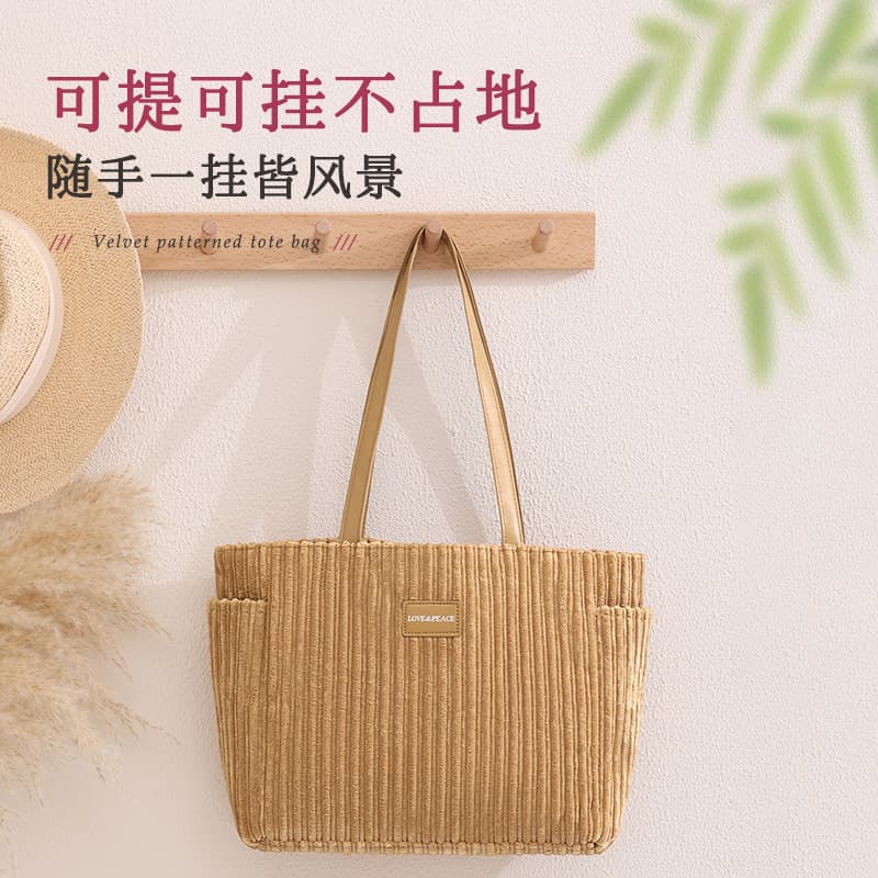 Feifan Large Capacity Crossbody Bag, Single Shoulder Bag, Corduroy Commuter Handheld Tote Bag, Shopping Bag, Corduroy Tote Bag