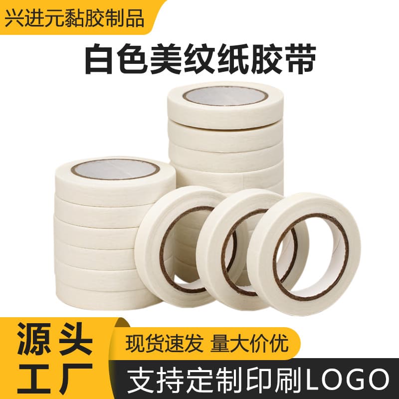 Easy Hand-Tear Masking Tape for Grout Sealing, Masking, Painting, Decorative Spraying, High-Adhesion Masking Tape, Color Separation Tape