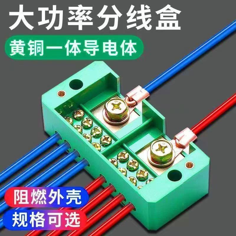 Electrical Wire Splitter 220V High Power Household Surface-Mounted Terminal Block, Two Input Multiple Output Junction Box with Parallel Wiring