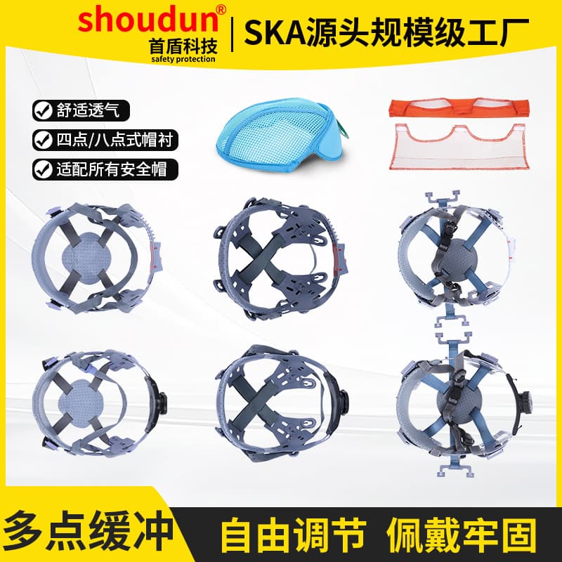 Safety helmet liner sweat-absorbing engineering helmet disposable inner, four-point cap lining with knob button adjustment, detachable